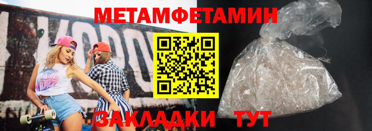 Кингисепп  Amphetamine Розовый  дарк нет состав  Вход с VPN  АМФ 