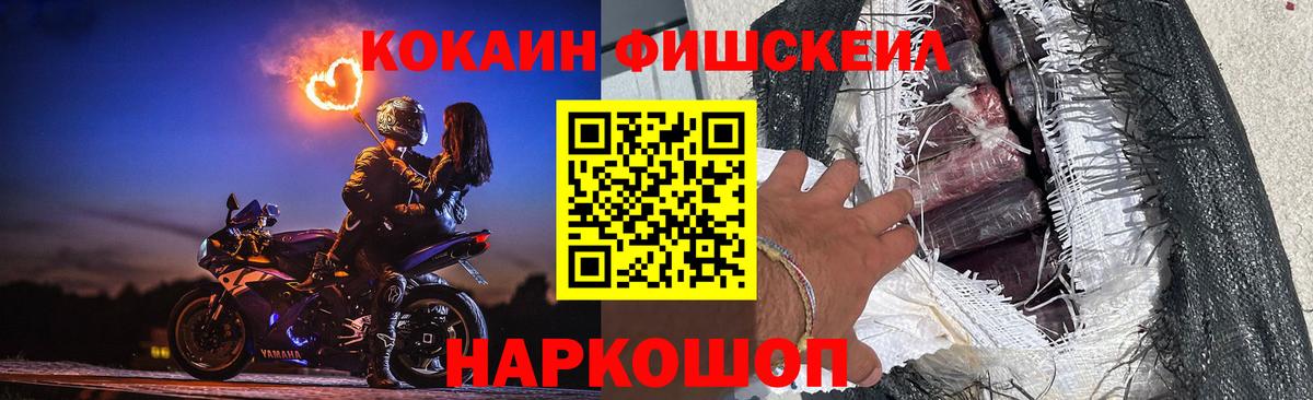 Cocaine Боливия Кингисепп