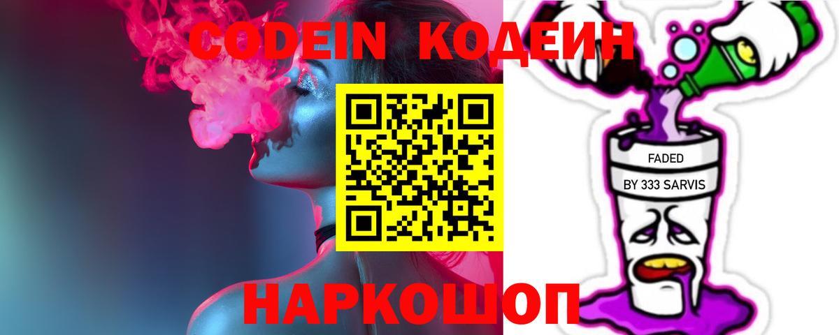 ЭКСТАЗИ  МАРИХУАНА  ГАШИШ  Меф МЯУ МЯУ   Кингисепп  Меф  Вход с VPN  Кокаин  Cocaine 