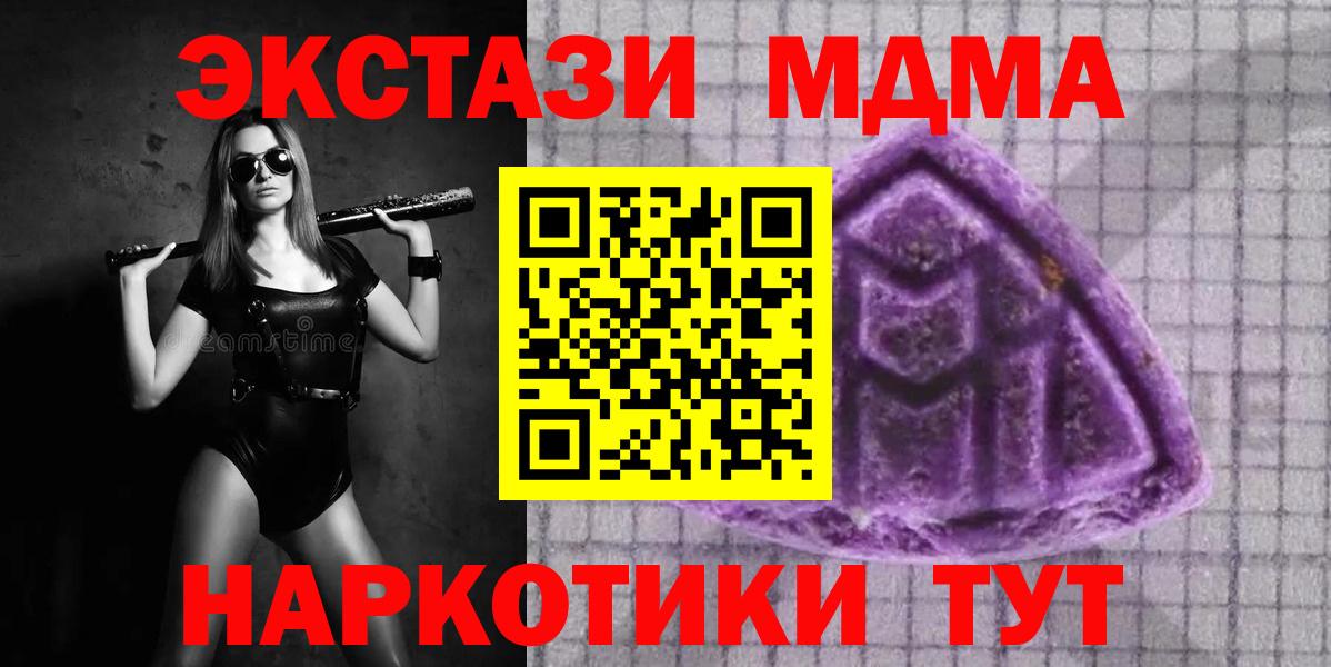 Кингисепп  Экстази  Экстази таблы  Вход с VPN  Ecstasy Philipp Plein 