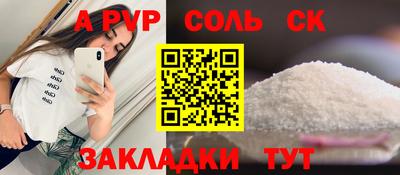 скорость mdpv Кунгур