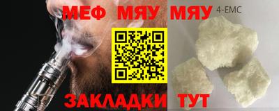 скорость Кумертау