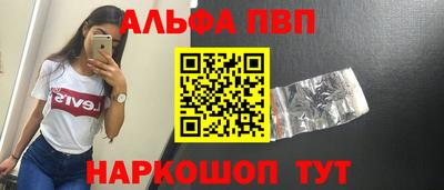 марки lsd Ангарск