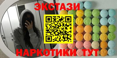 скорость mdpv Кунгур