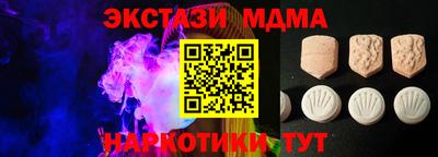 скорость mdpv Кунгур