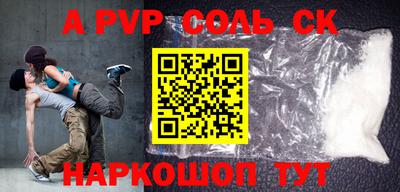 скорость mdpv Кунгур