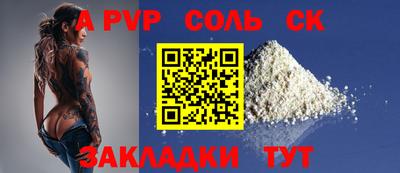 герыч Кулебаки