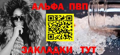 скорость Кумертау