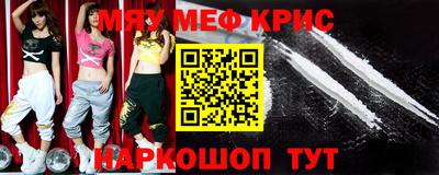 скорость Кумертау