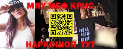 скорость mdpv Кунгур