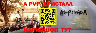 скорость mdpv Кунгур