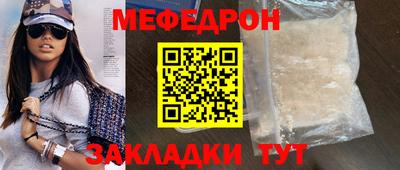 стаф Анжеро-Судженск