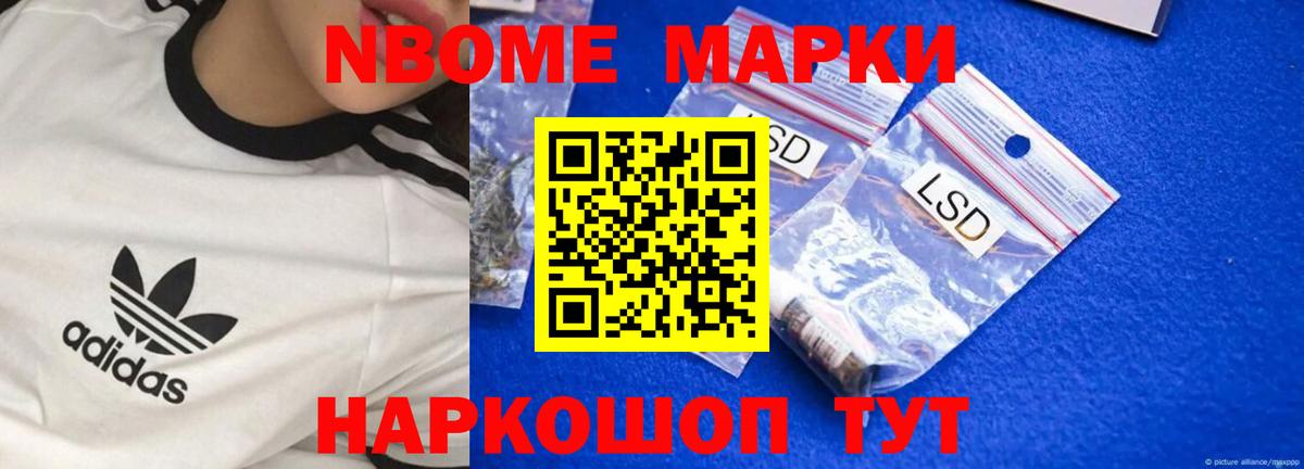 Кингисепп  LSD-25 экстази ecstasy  LSD-25 экстази кислота  Вход с VPN 