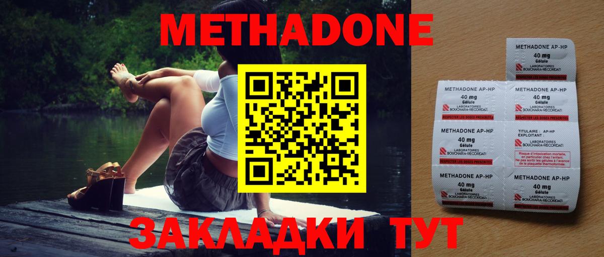 Cocaine Кингисепп