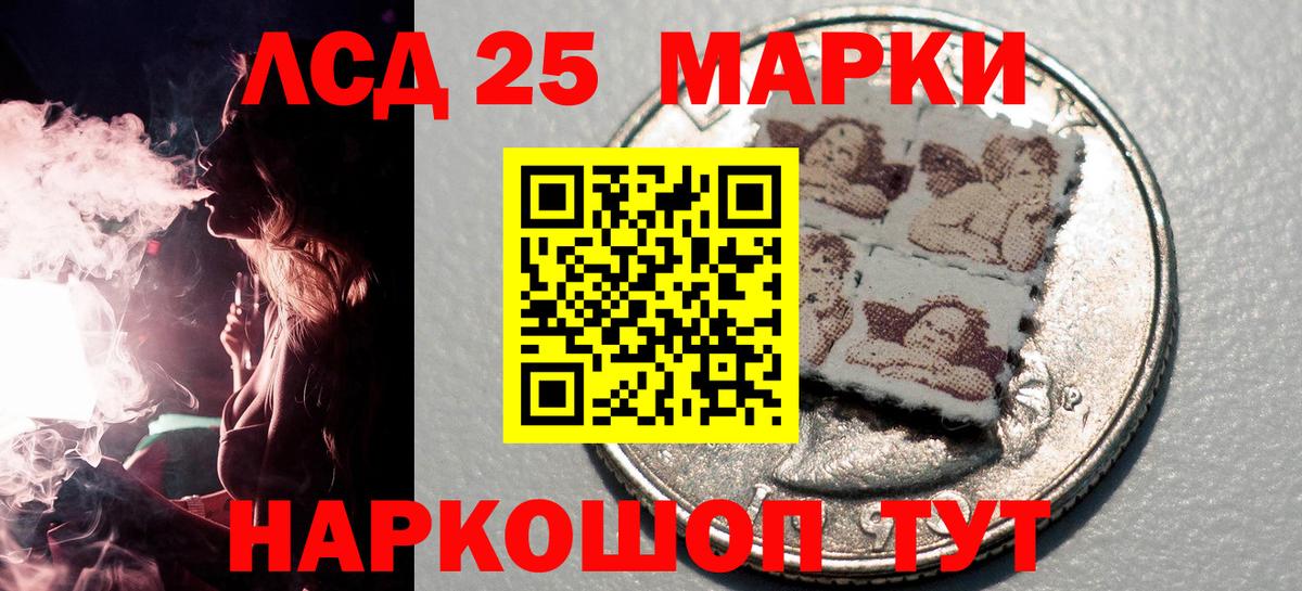 Марки N-bome 1,8мг  Вход с VPN  Марки NBOMe  Кингисепп 