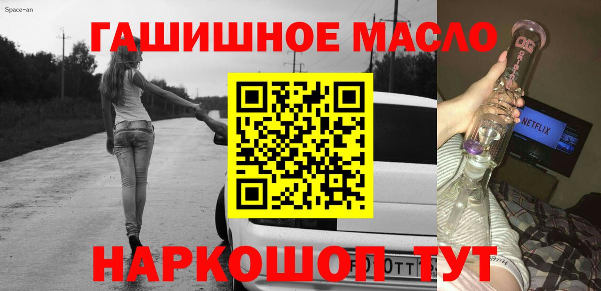продажа наркотиков  Дистиллят ТГК Wax  Вход с VPN  Кингисепп 